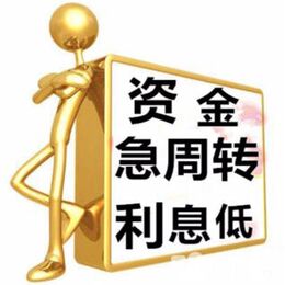 石家庄本地应急小额私贷 个人无需抵押快速借钱：石家庄线下借钱解析