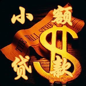 石家庄线下私人借款：便捷、灵活的民间借贷选择